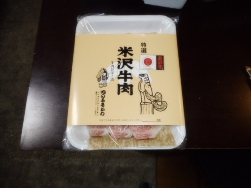 米沢牛ビッキ石