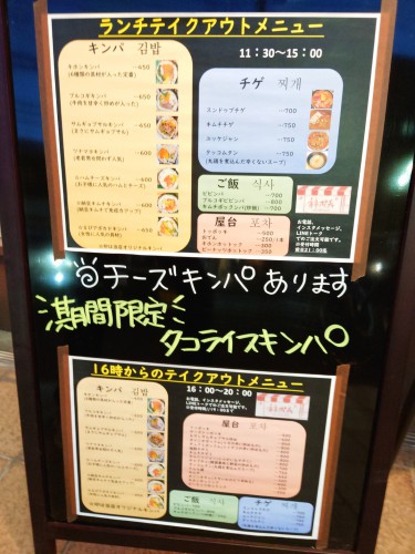 メニュー
